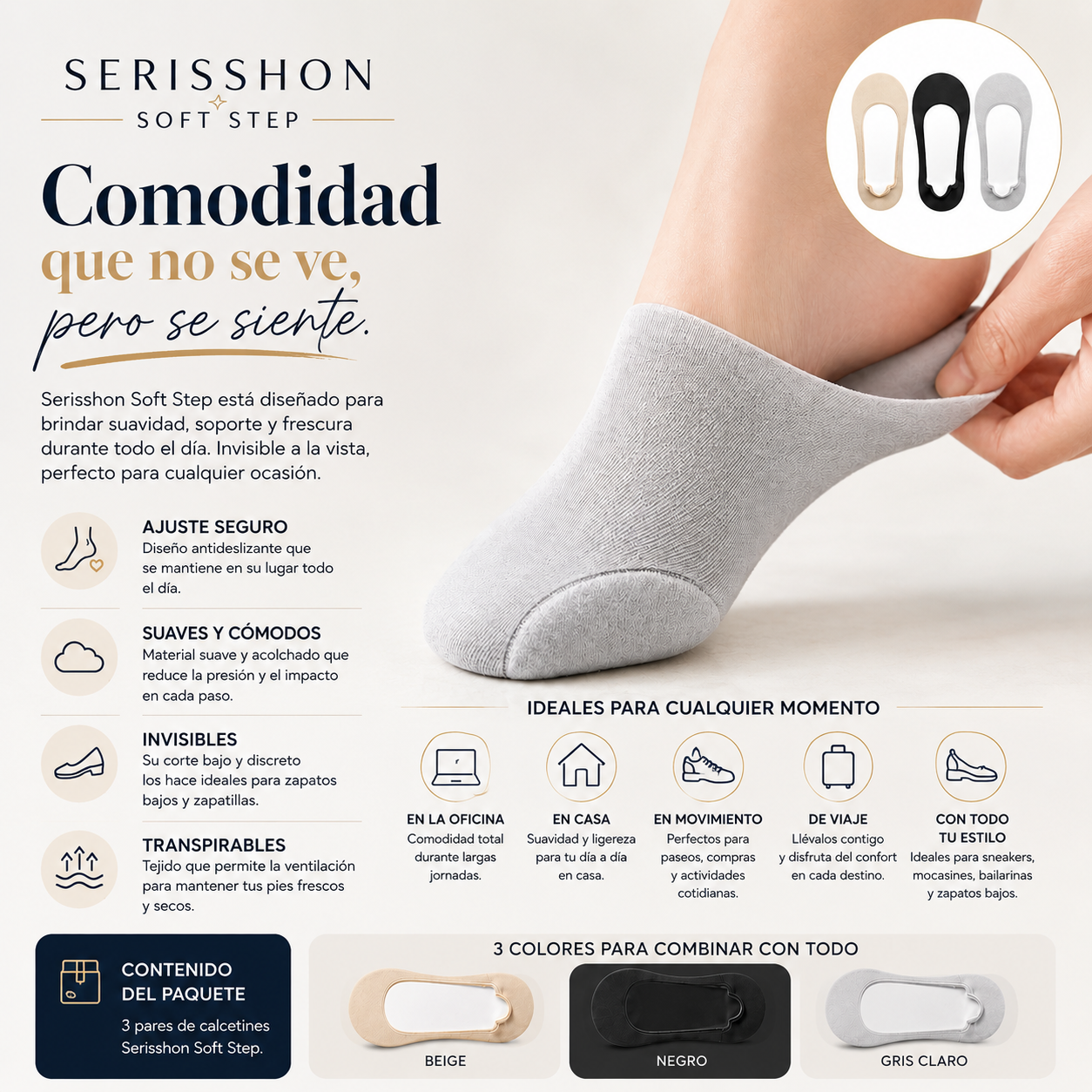 Serisshon Soft Step